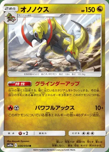 Haxorus