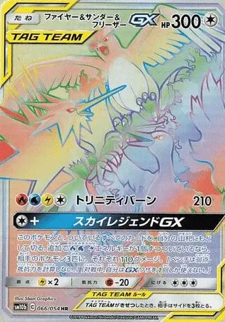Moltres TAG TEAM-GX