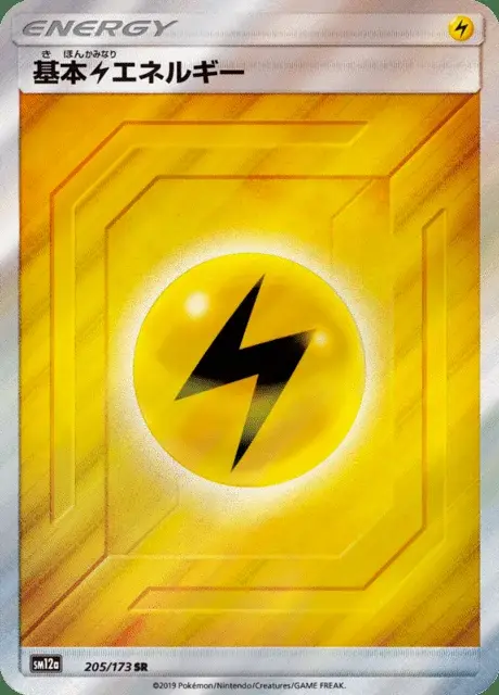 Lightning Energy