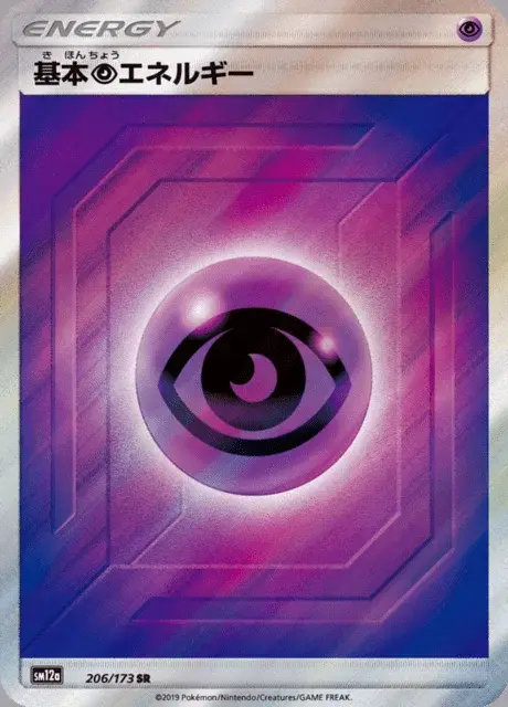Psychic Energy