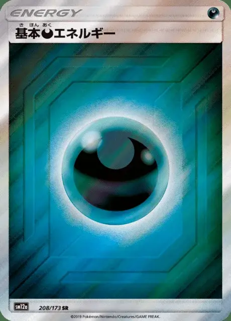 Darkness Energy