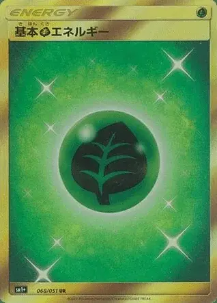 Grass Energy