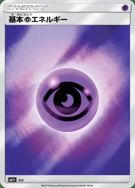 Psychic Energy