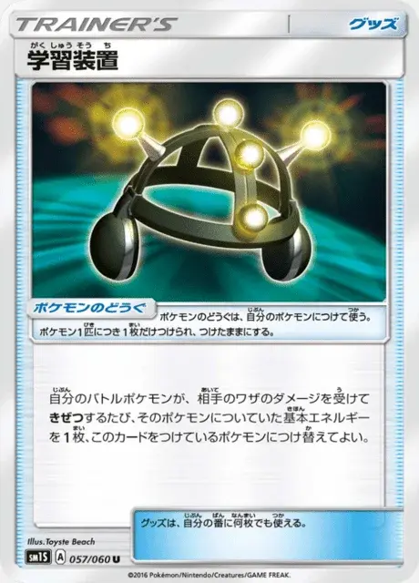 Exp. Share