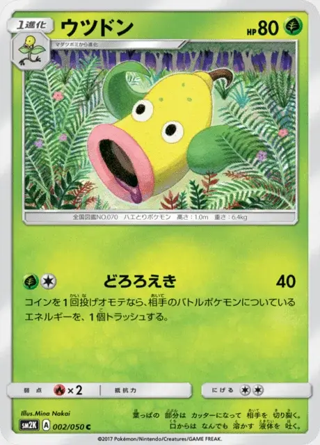 Weepinbell