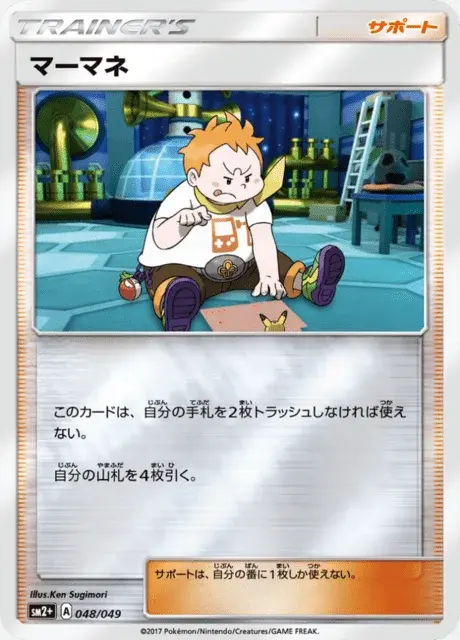 Sophocles