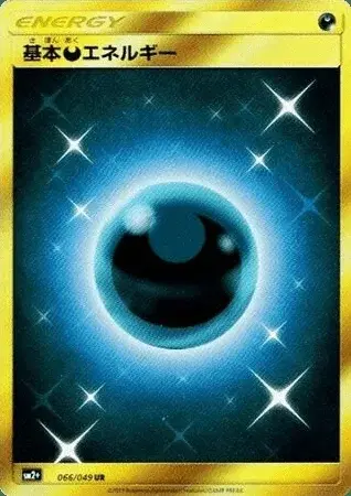 Darkness Energy