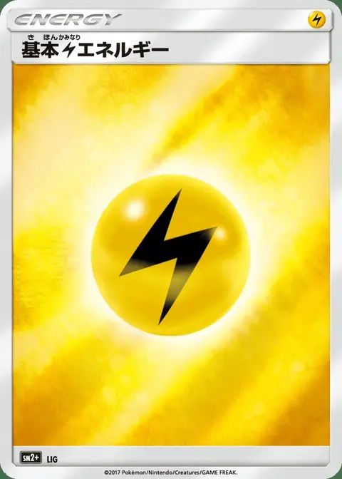 Lightning Energy
