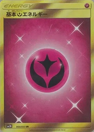 Fairy Energy