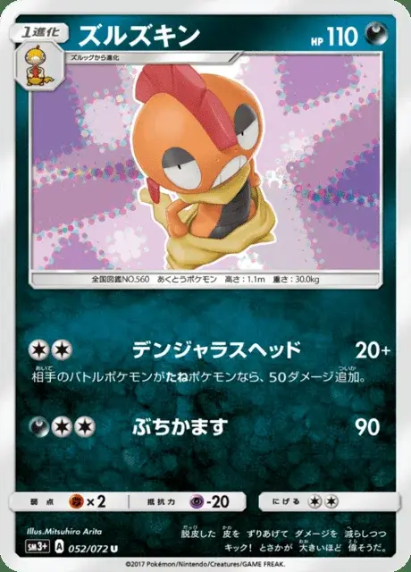 Scrafty