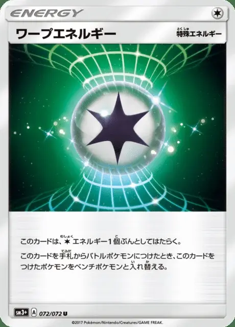 Warp Energy