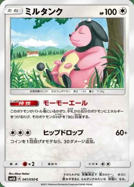 Miltank