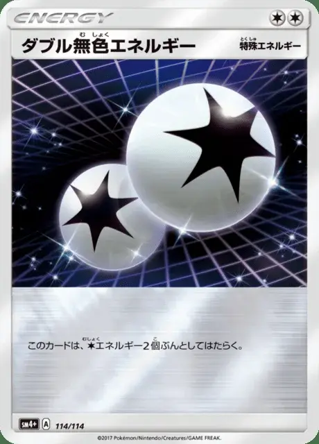 Double Colorless Energy