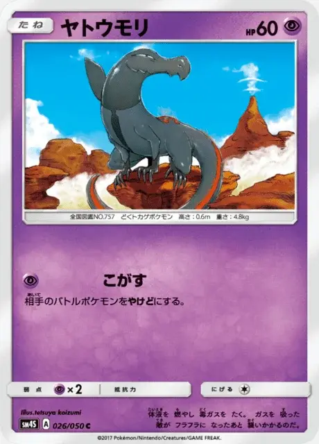 Salandit