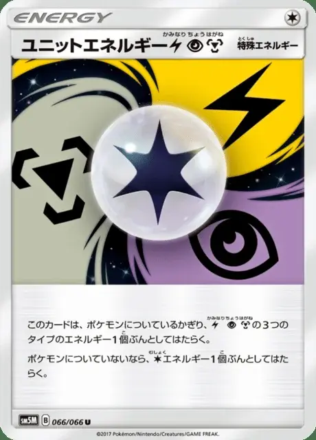 Unit Energy LightningPsychicMetal