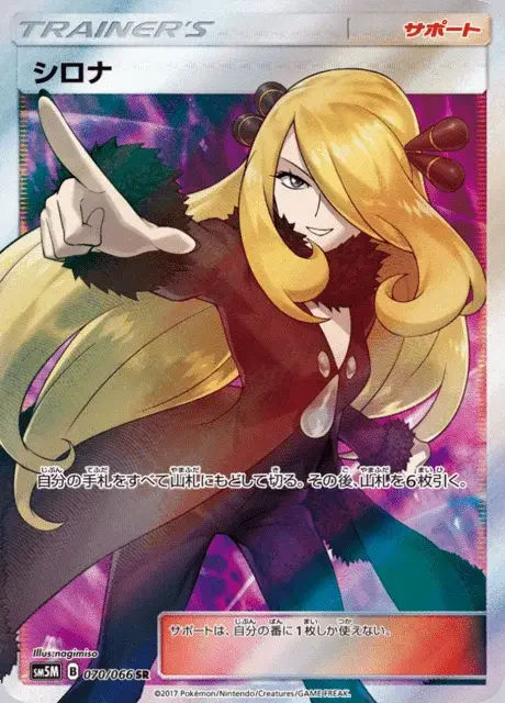 Cynthia