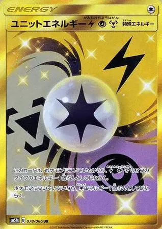 Unit Energy LightningPsychicMetal