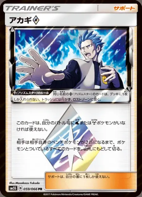 Cyrus ◇