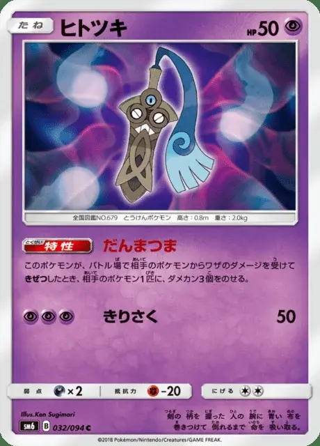 Honedge