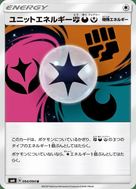 Unit Energy FightingDarknessFairy