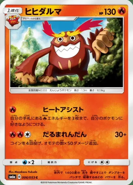 Darmanitan