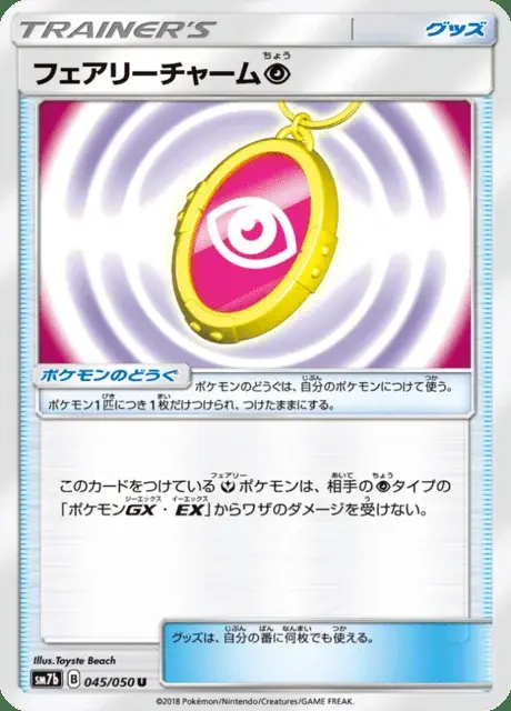Fairy Charm Psychic