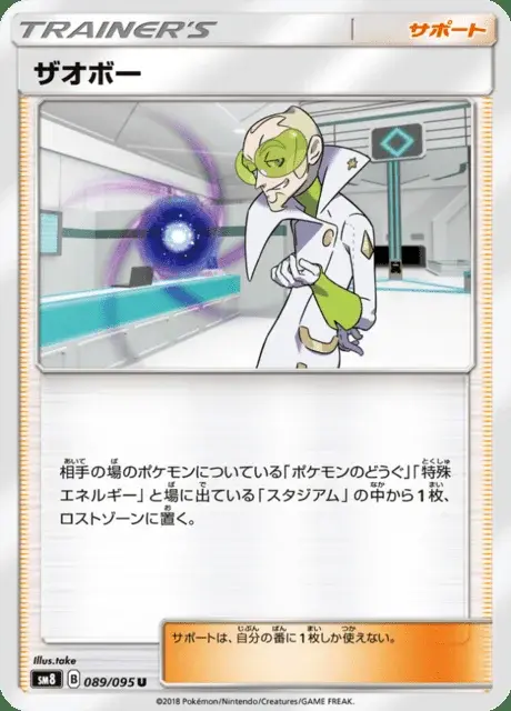 Faba