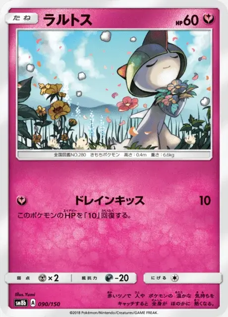 Ralts