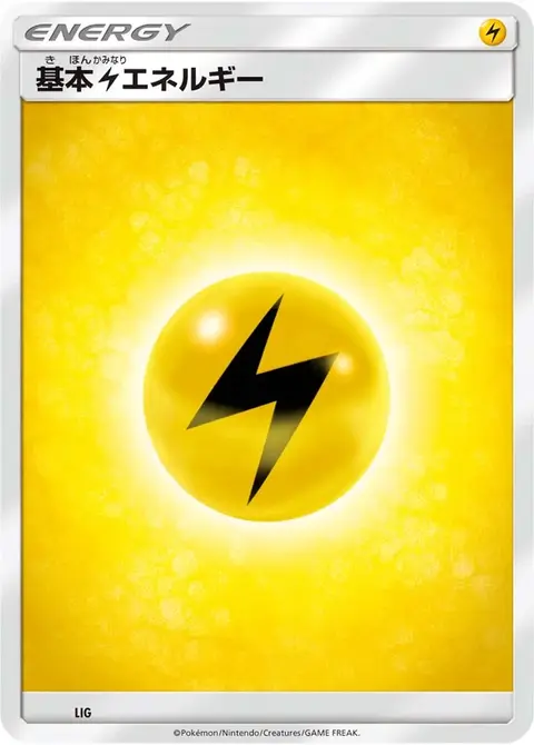 Lightning Energy