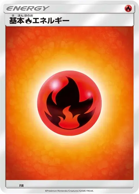 Fire Energy