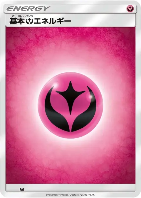 Fairy Energy