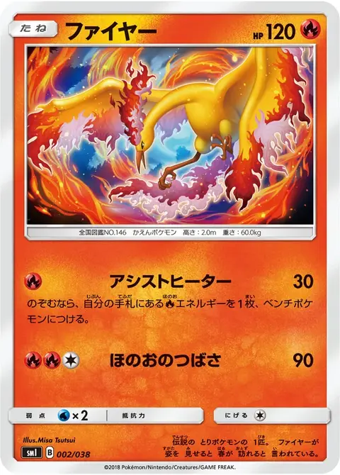 Moltres