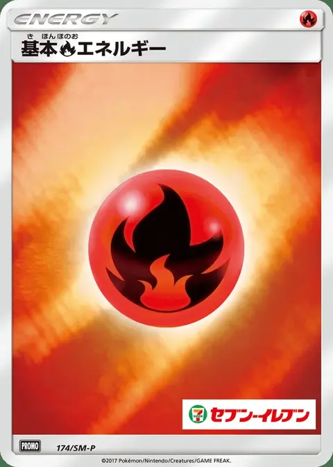Fire Energy