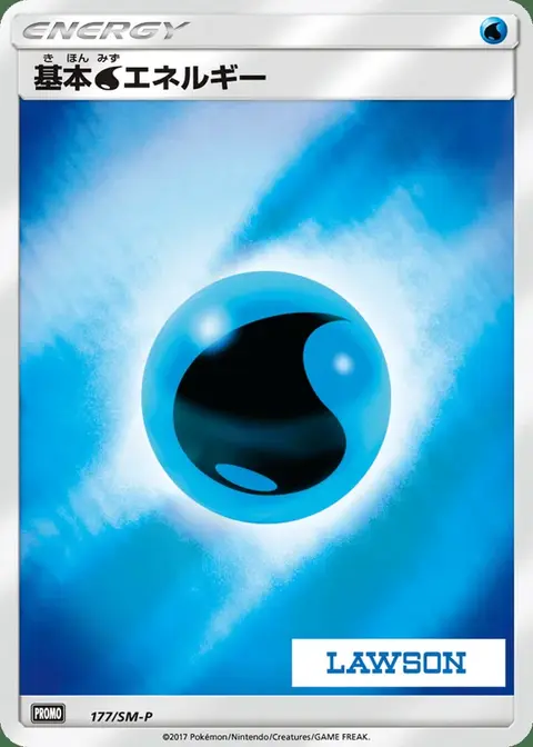 Water Energy