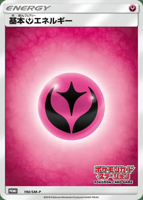 Fairy Energy