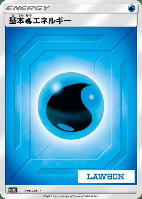 Water Energy