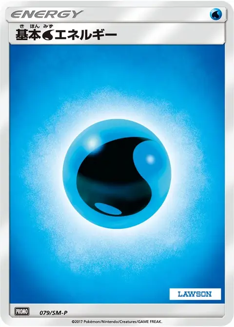 Water Energy