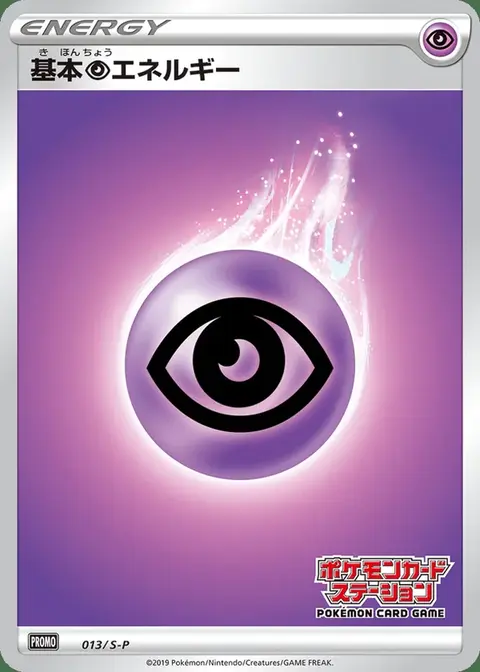 Psychic Energy