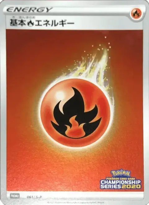 Fire Energy