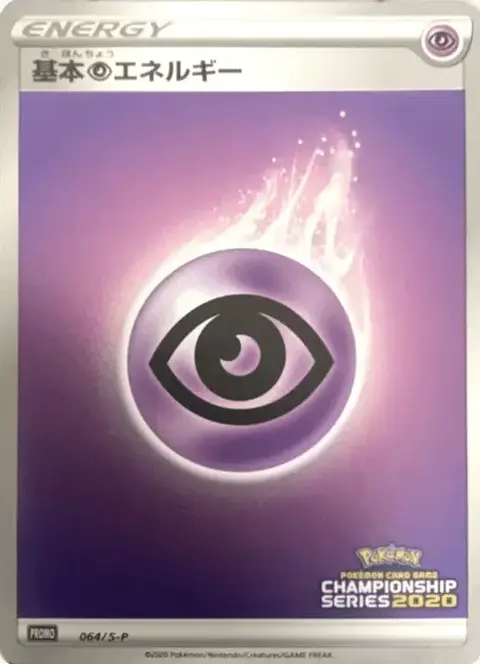 Psychic Energy