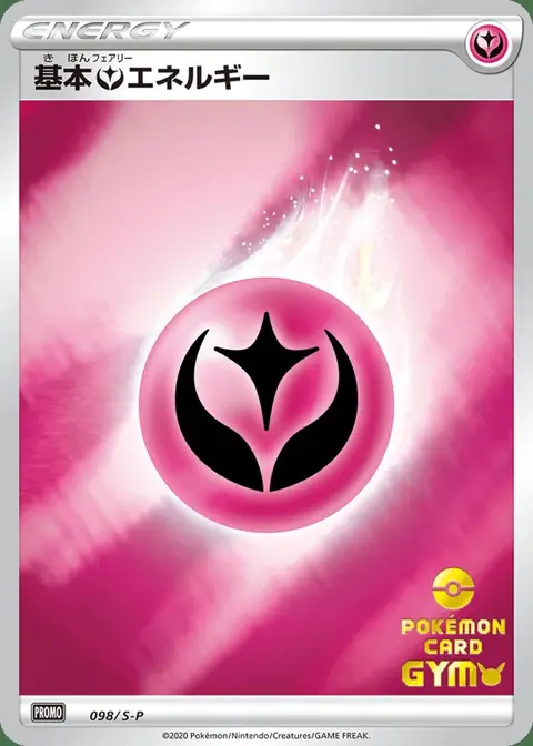 Fairy Energy