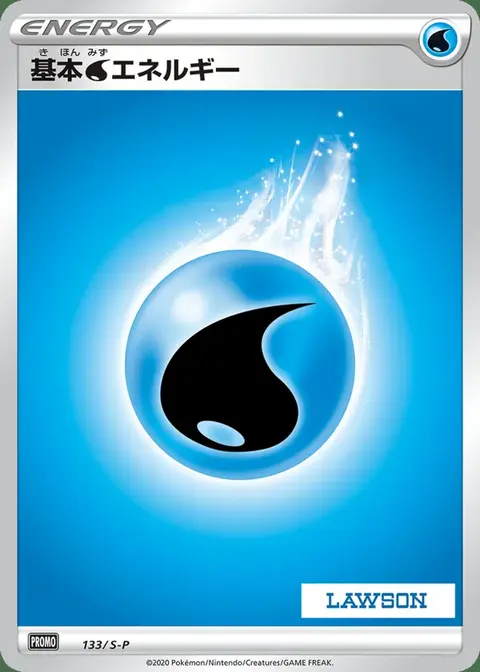 Water Energy