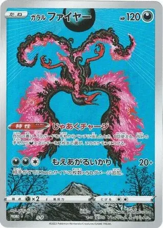 Galarian Moltres