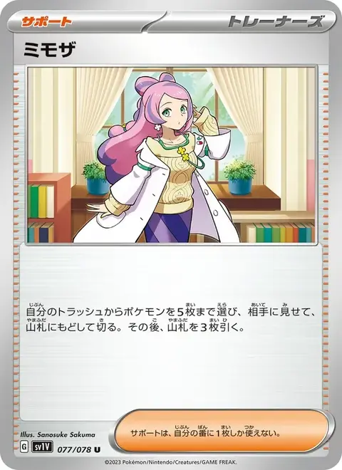 Miriam