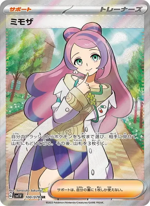 Miriam