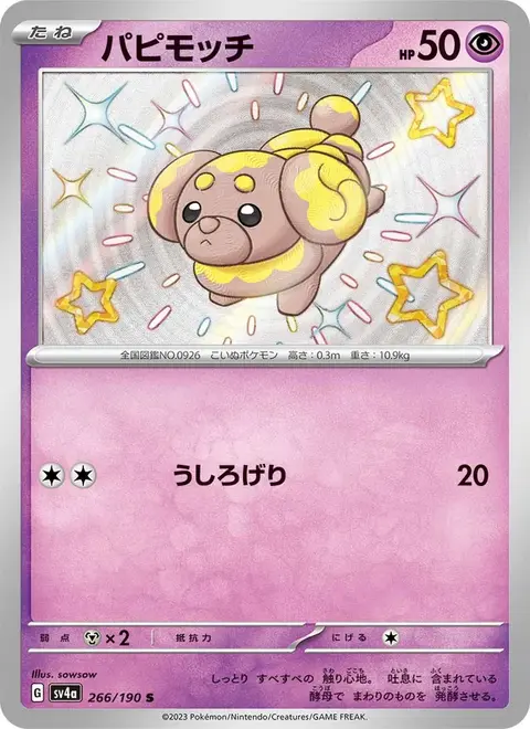 Fidough