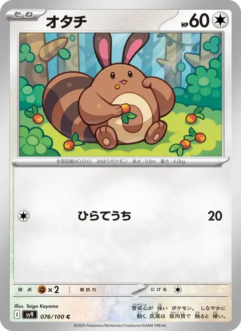 Sentret