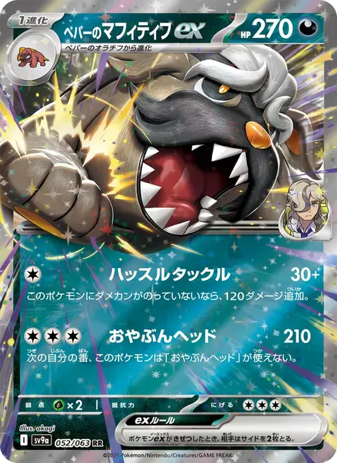 jpsv9a-052