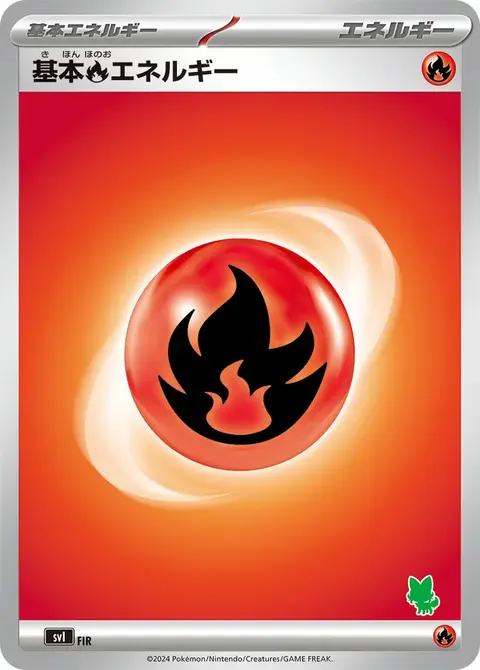 Fire Energy