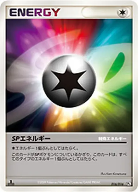 SP Energy